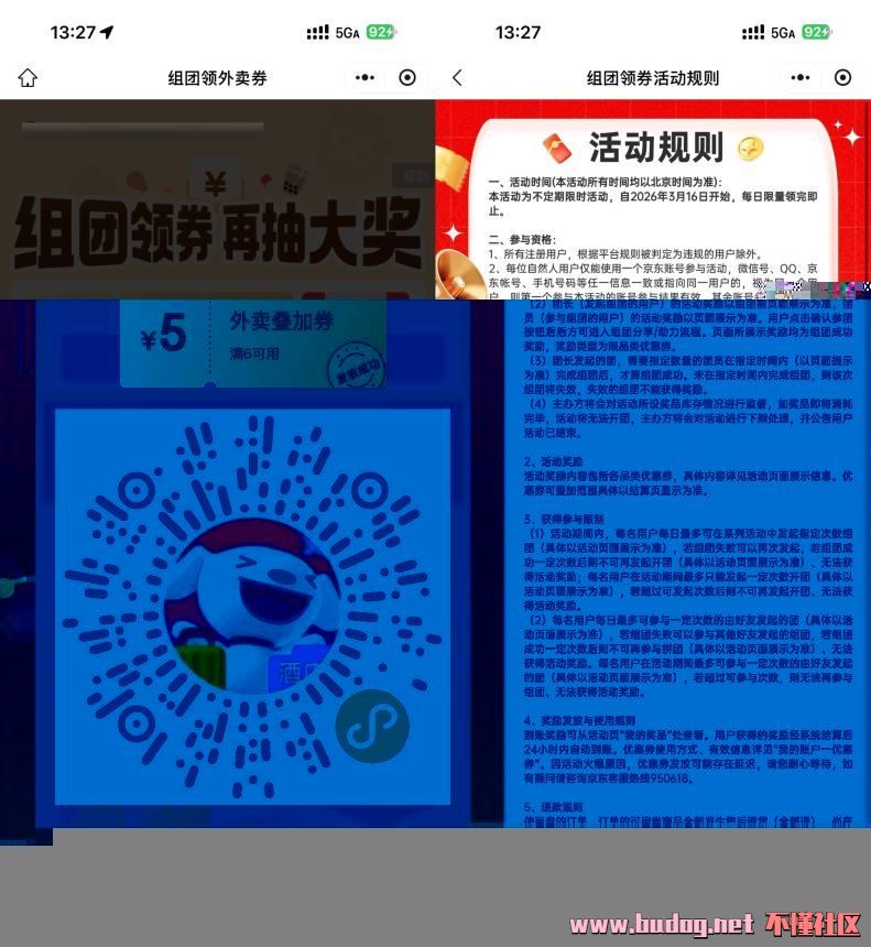 142048kr00ucn0mr606ru6.jpg