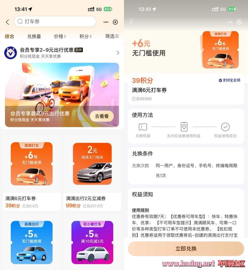 100800mv3skgpvgikp6as3.jpg