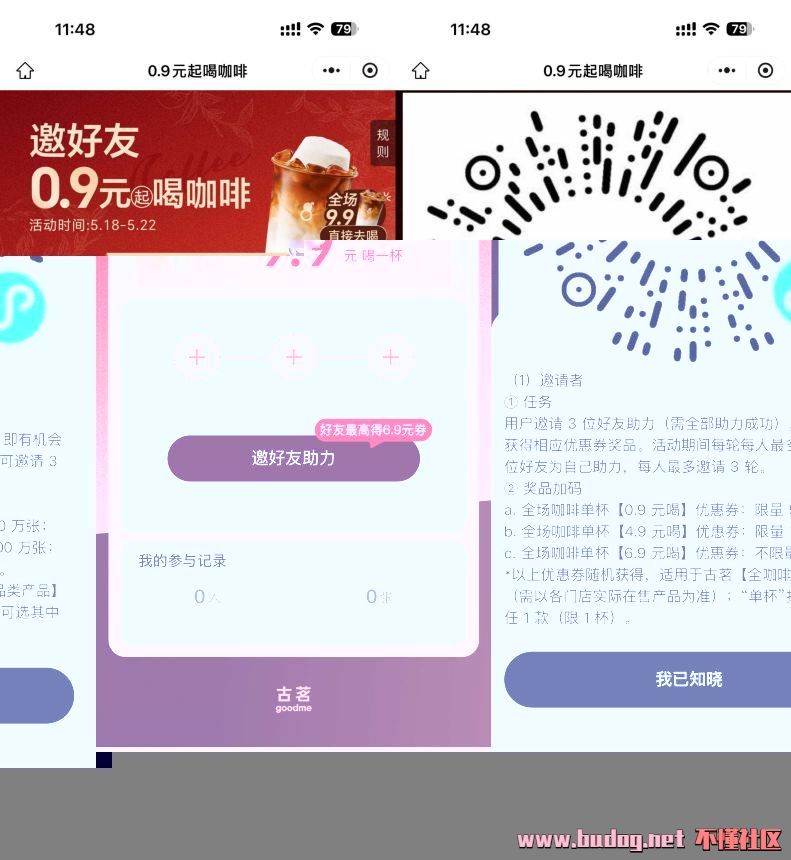 121919wtopjpyk55ew9opj.jpg