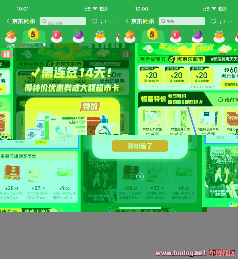 142724qryg0r8jur500v25.jpg
