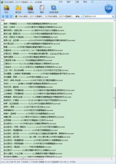 浥Ϸĸ650GB