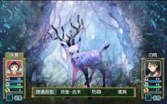 һ֮ɭ/HITOTSUNOMORI